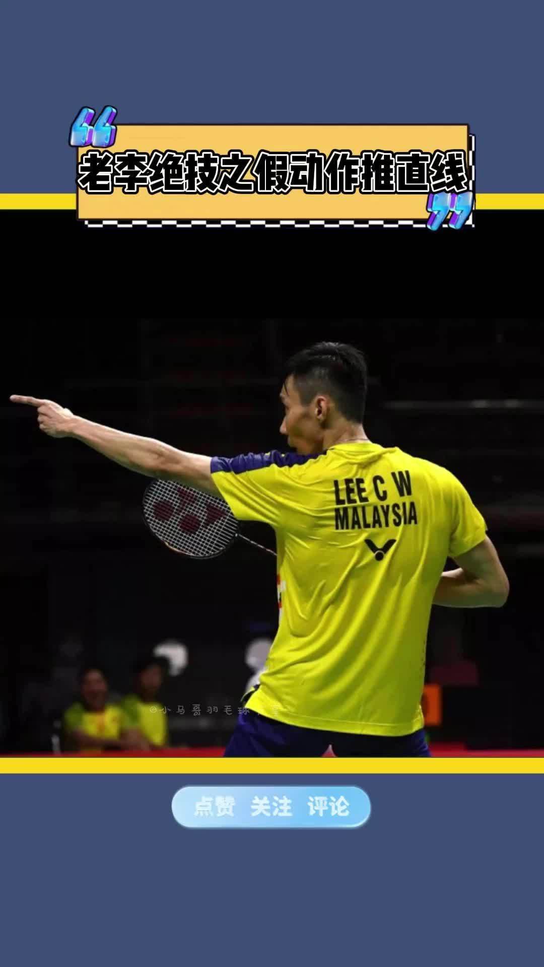 爱游戏官网-韩国羽毛球队绝杀印度羽毛球队，李宗伟完成帽子戏法