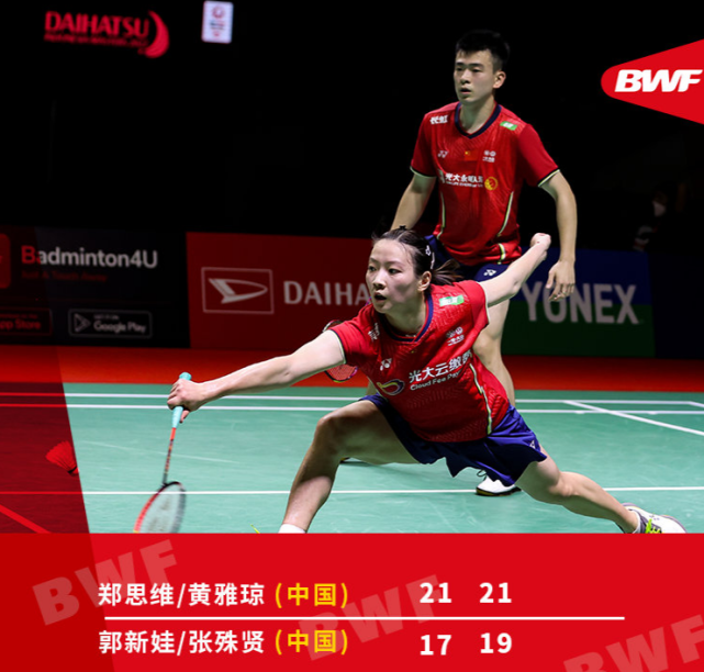 印尼队碾压印度队，郑思维扛起全队