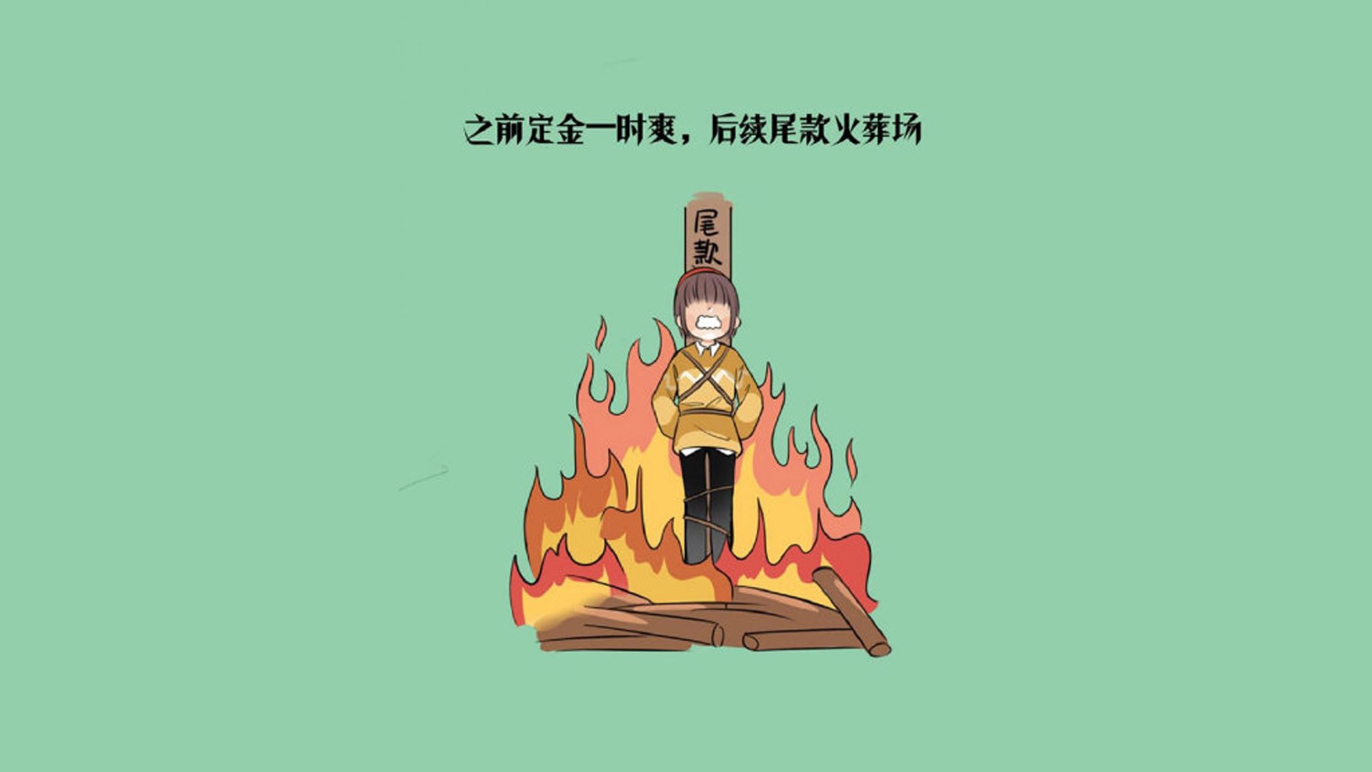 巧合的算法,当约基奇爆发遇上快船淘汰赛过关魔术