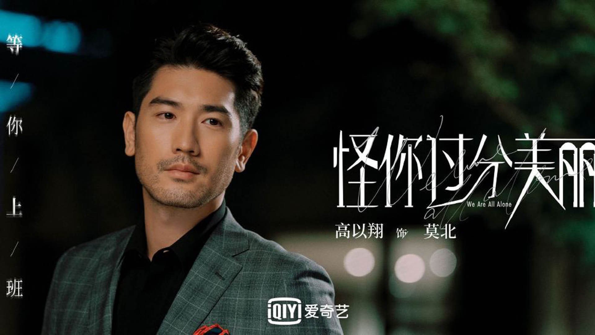 爱游戏在线-里斯本的雨，曼谷的光，2026，当足球的秩序被微笑颠覆